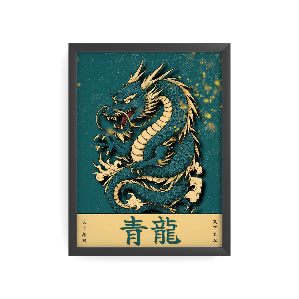 SEIRYU — Blue Dragon | Japanese Mythology Poster