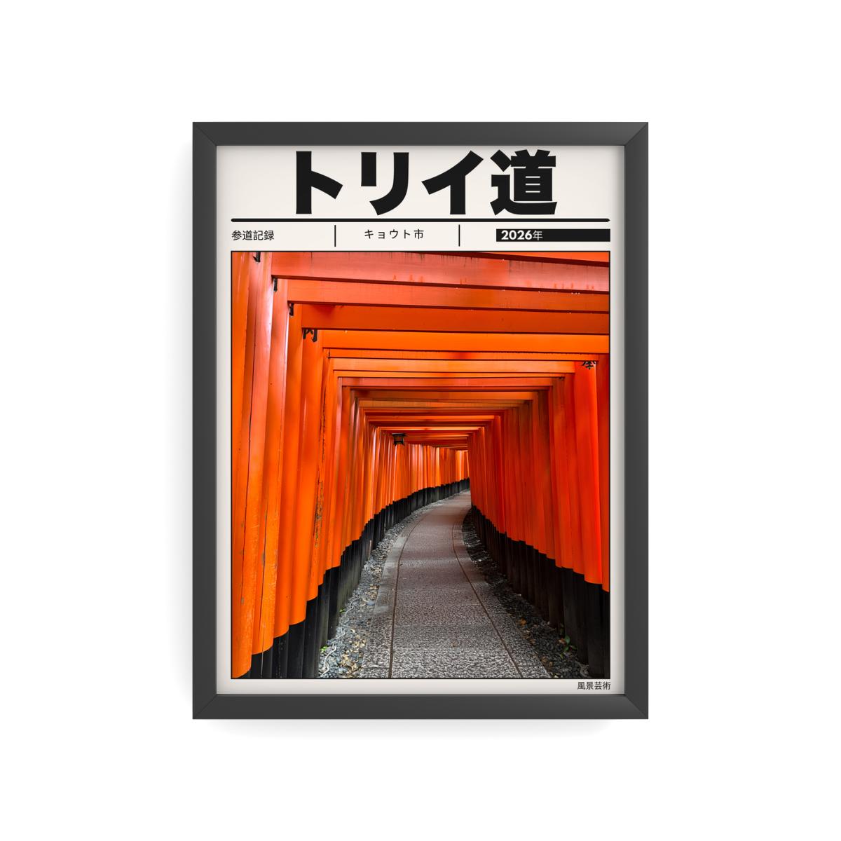 TORII PATH — Kyoto 2026 | Japanese Travel Poster