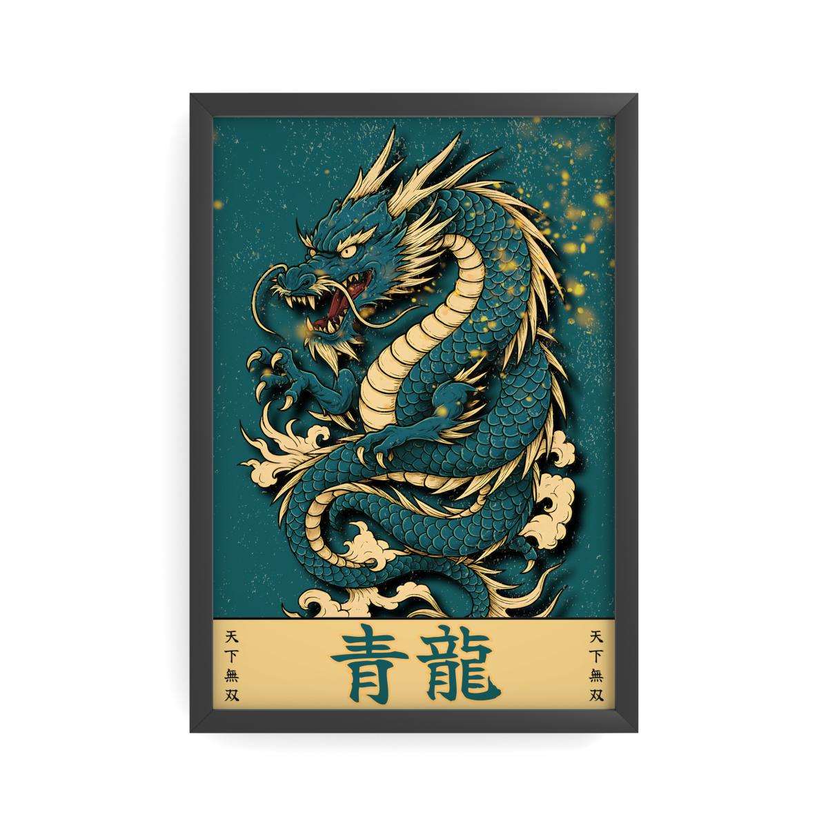 SEIRYU — Blue Dragon | Japanese Mythology Poster 40*60cm
