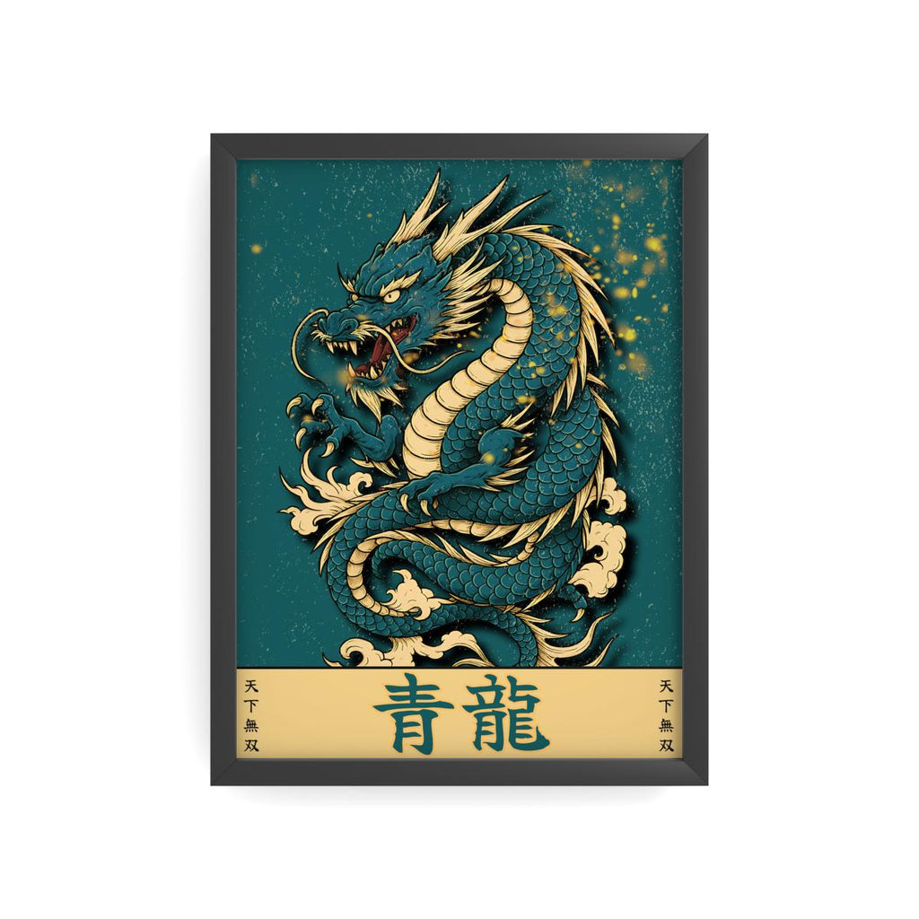 SEIRYU — Blue Dragon | Japanese Mythology Poster (50*70cm)