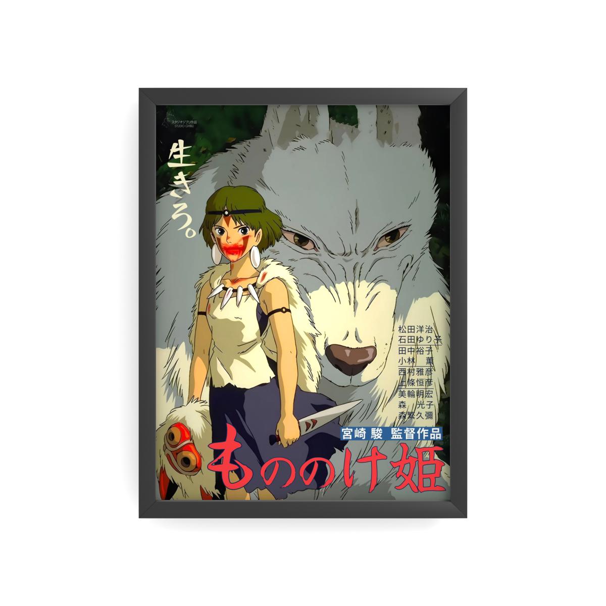 Affiche Princesse Mononoké – Japanese Anime Edition