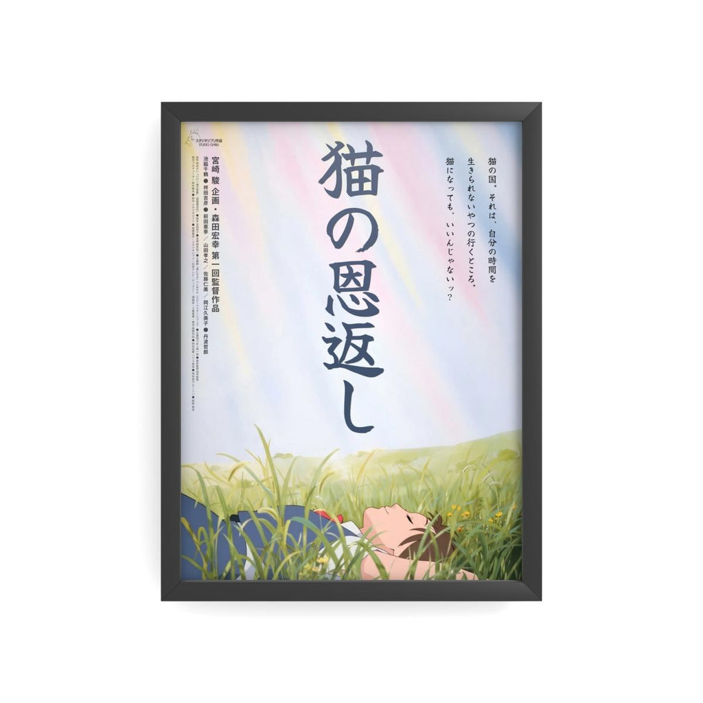 Affiche Le Royaume des chats – Japanese Anime Edition