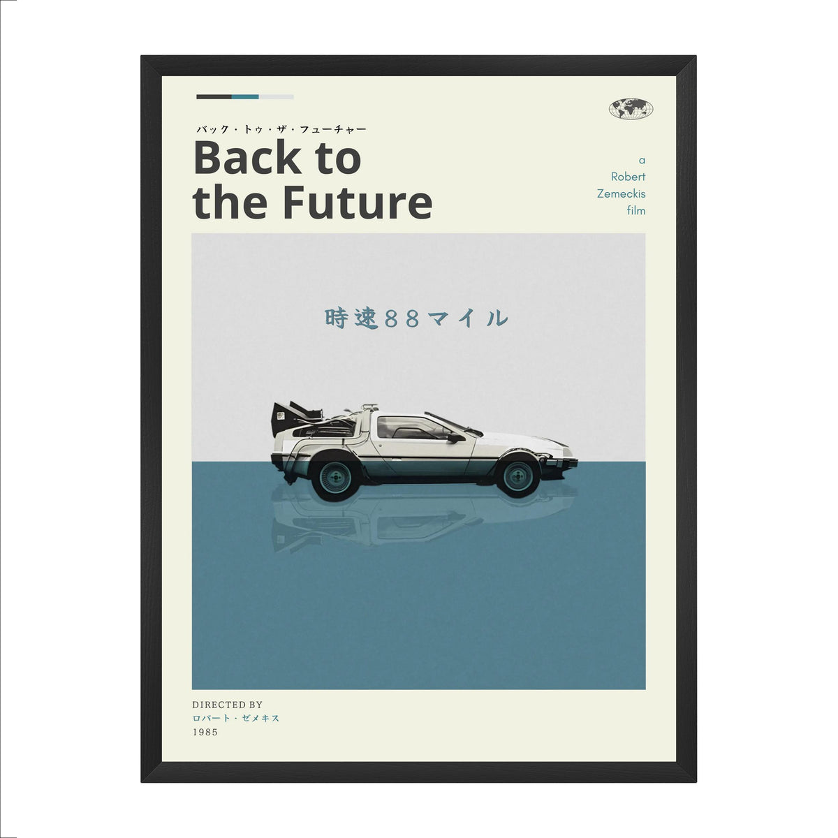 Affiche Back to the Future – Japanese Movie Edition