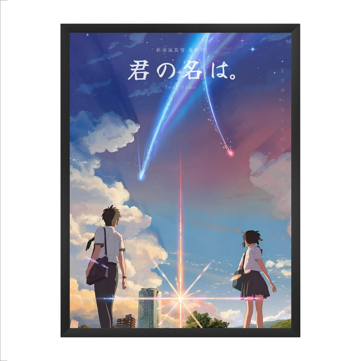 YOUR NAME — Affiche japonaise