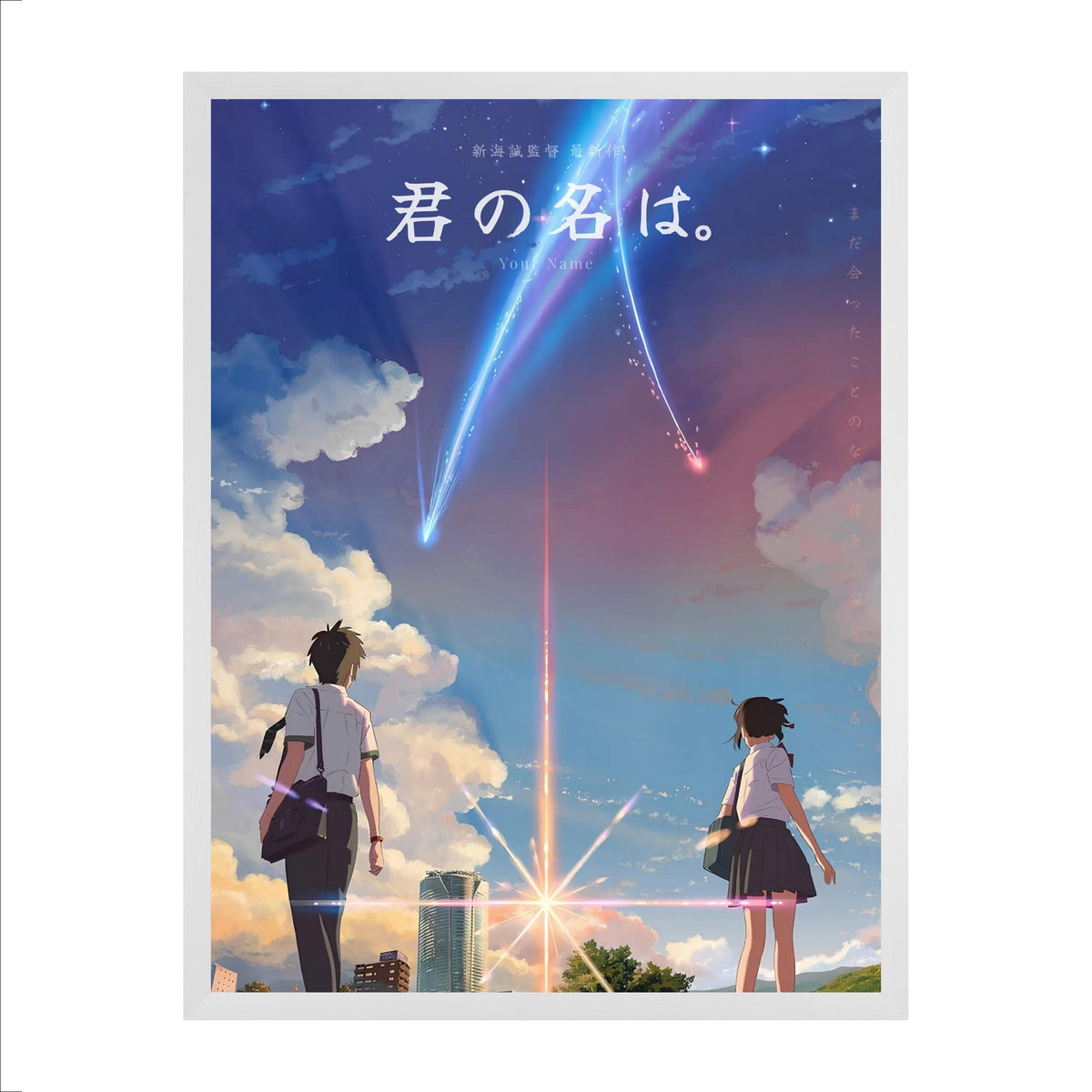 YOUR NAME — Affiche japonaise