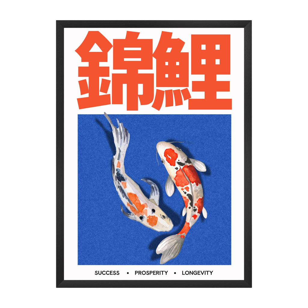 KOI — Symbols of Prosperity | Japanese Art Poster