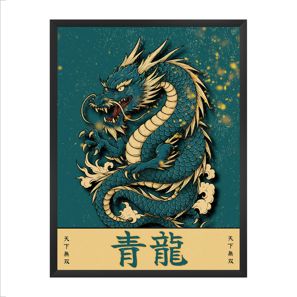 SEIRYU — Blue Dragon | Japanese Mythology Poster