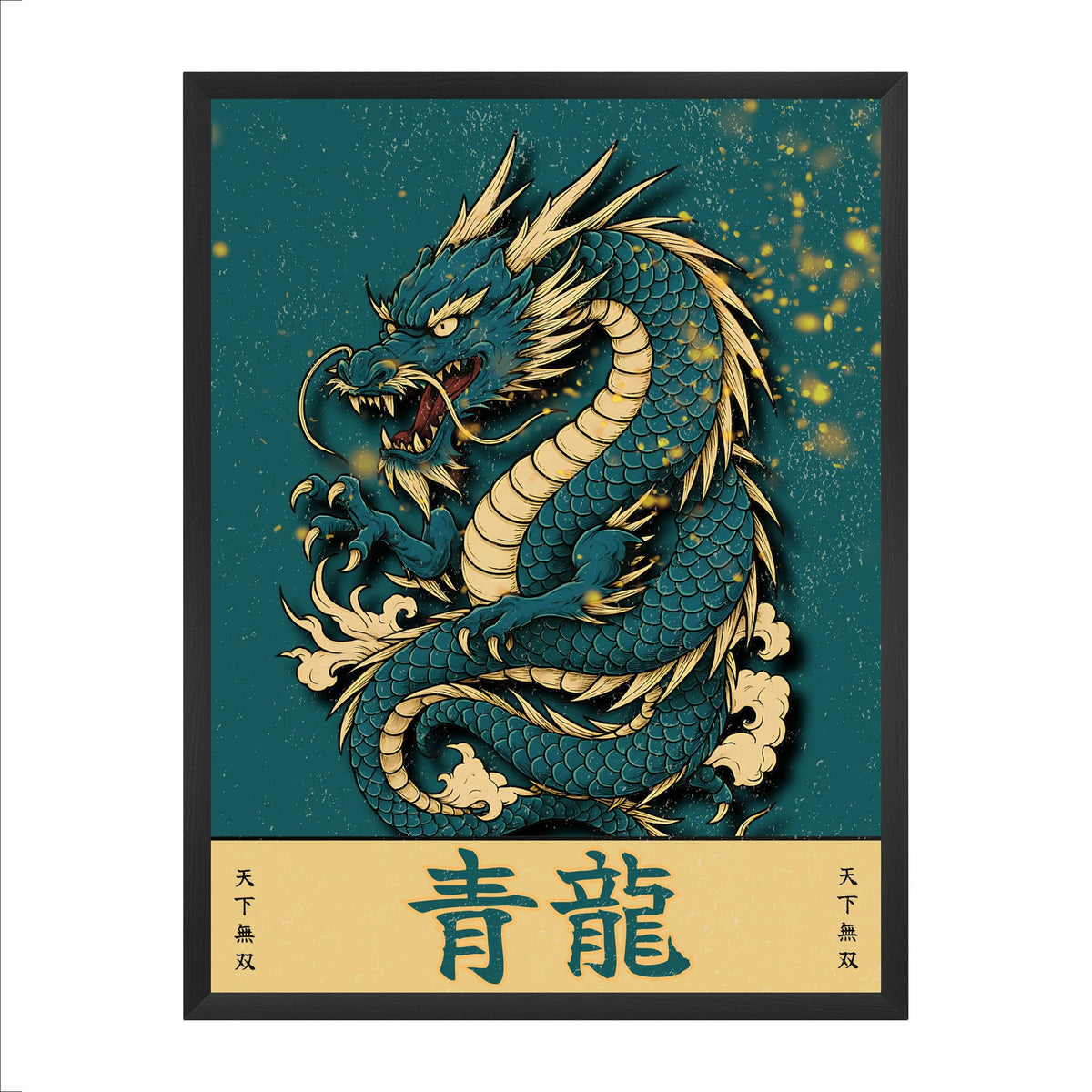 SEIRYU — Blue Dragon | Japanese Mythology Poster