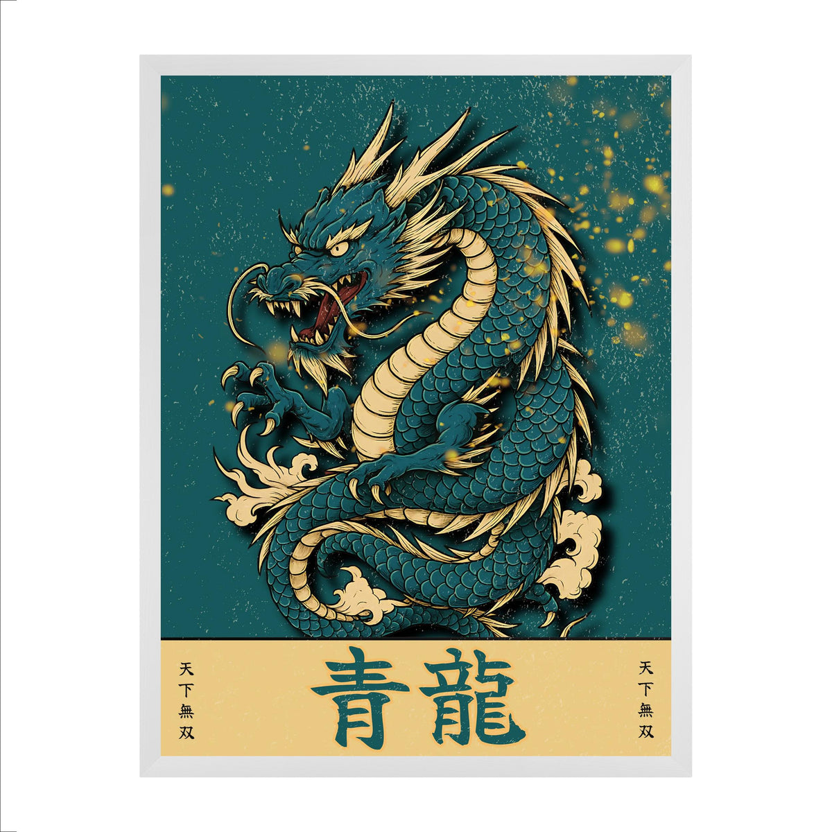 SEIRYU — Blue Dragon | Japanese Mythology Poster