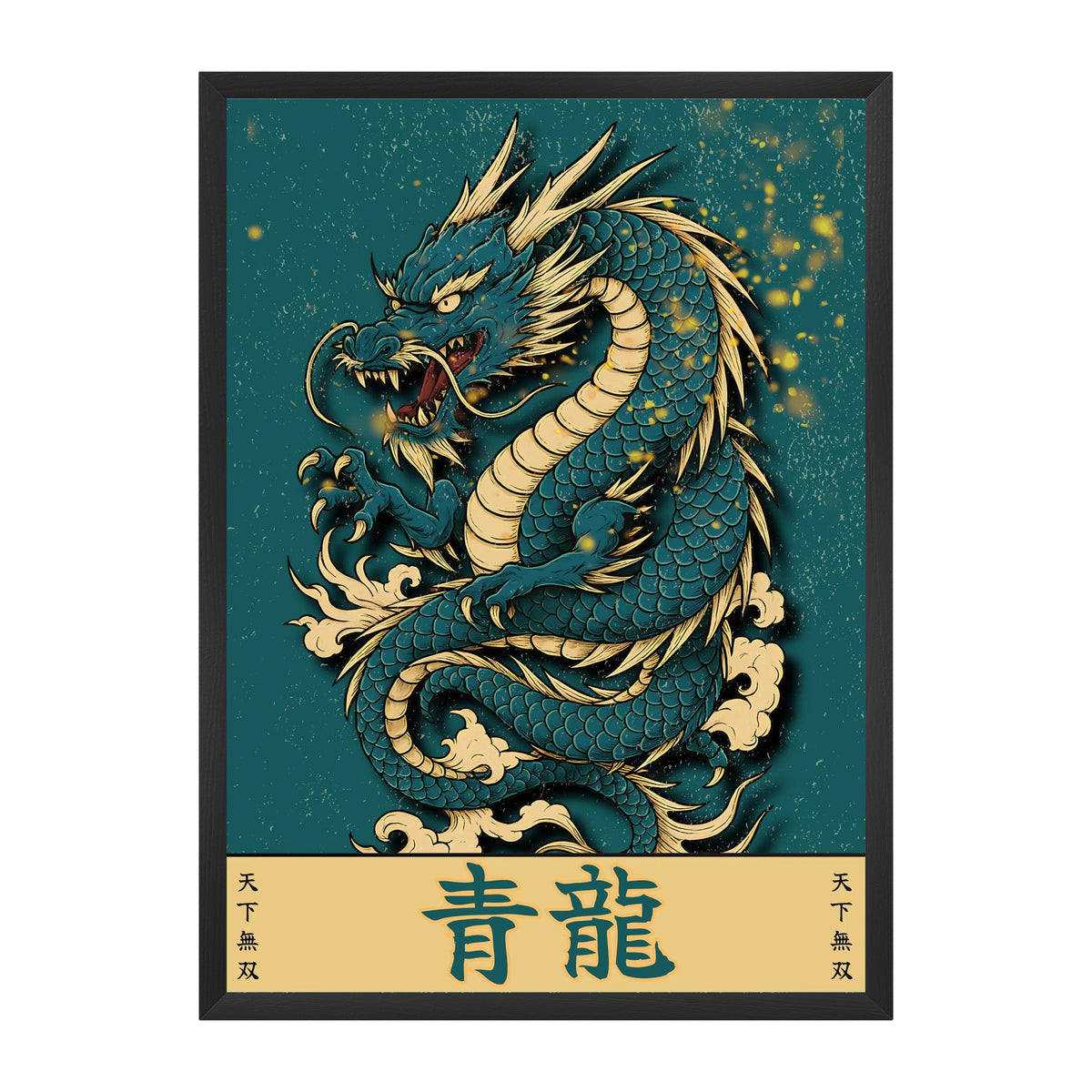 SEIRYU — Blue Dragon | Japanese Mythology Poster