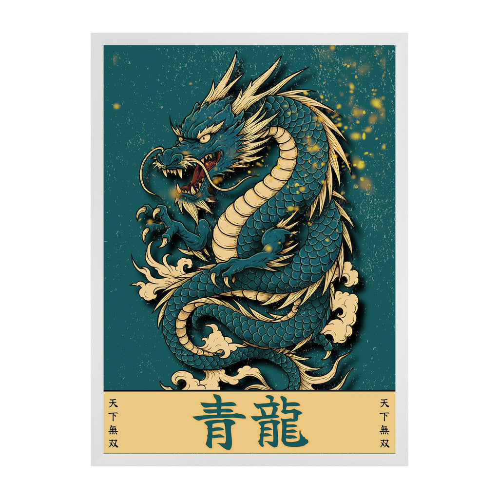 SEIRYU — Blue Dragon | Japanese Mythology Poster