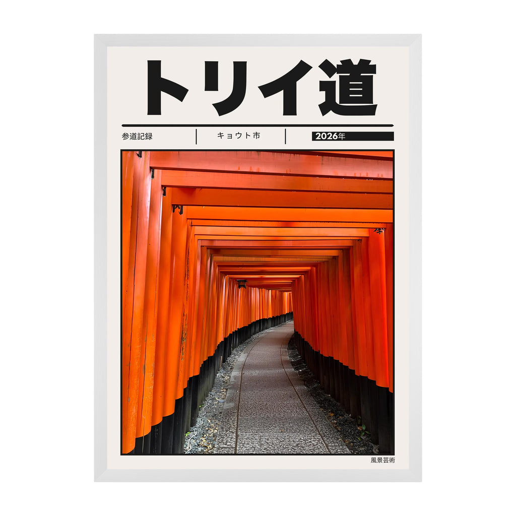 TORII PATH — Kyoto 2026 | Japanese Travel Poster
