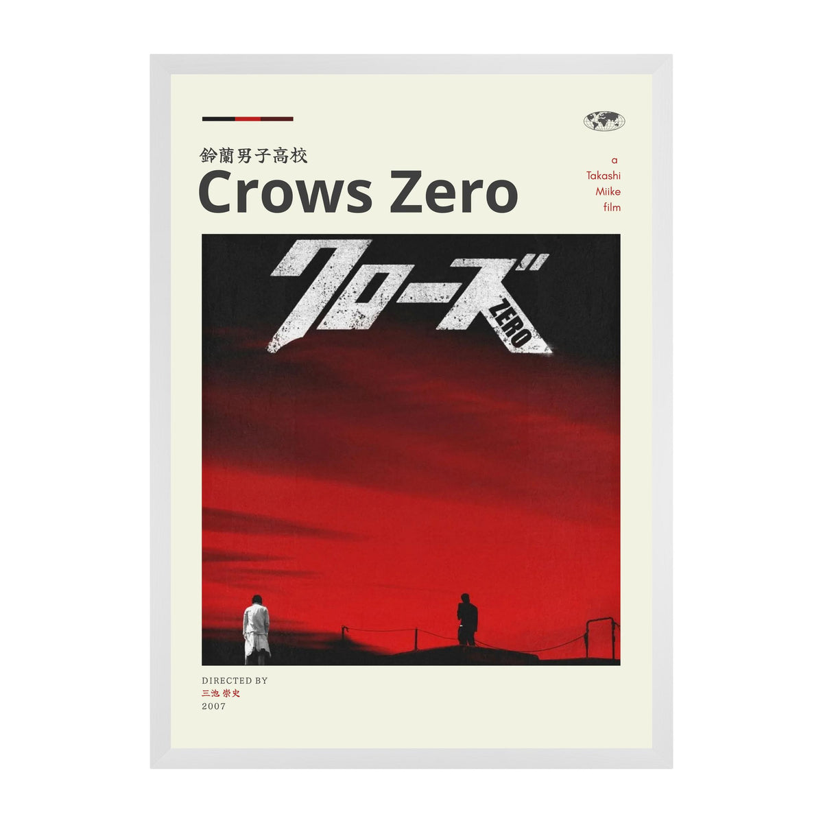 Affiche Crows Zero – Japanese Movie Edition