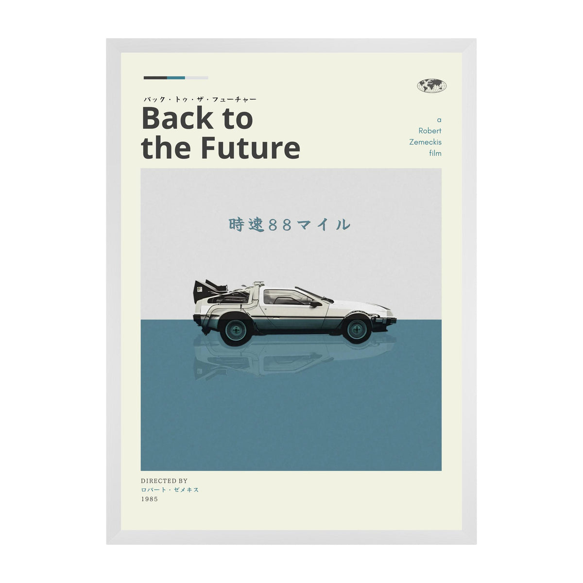 Affiche Back to the Future – Japanese Movie Edition