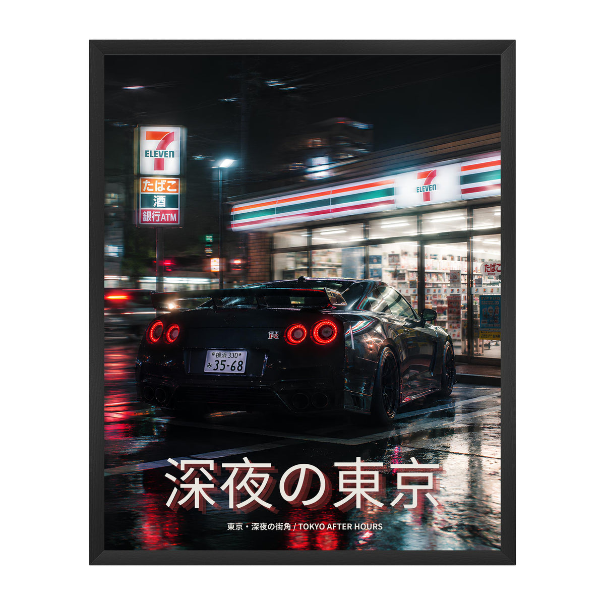 Tokyo after hours 40x50 cadre noir