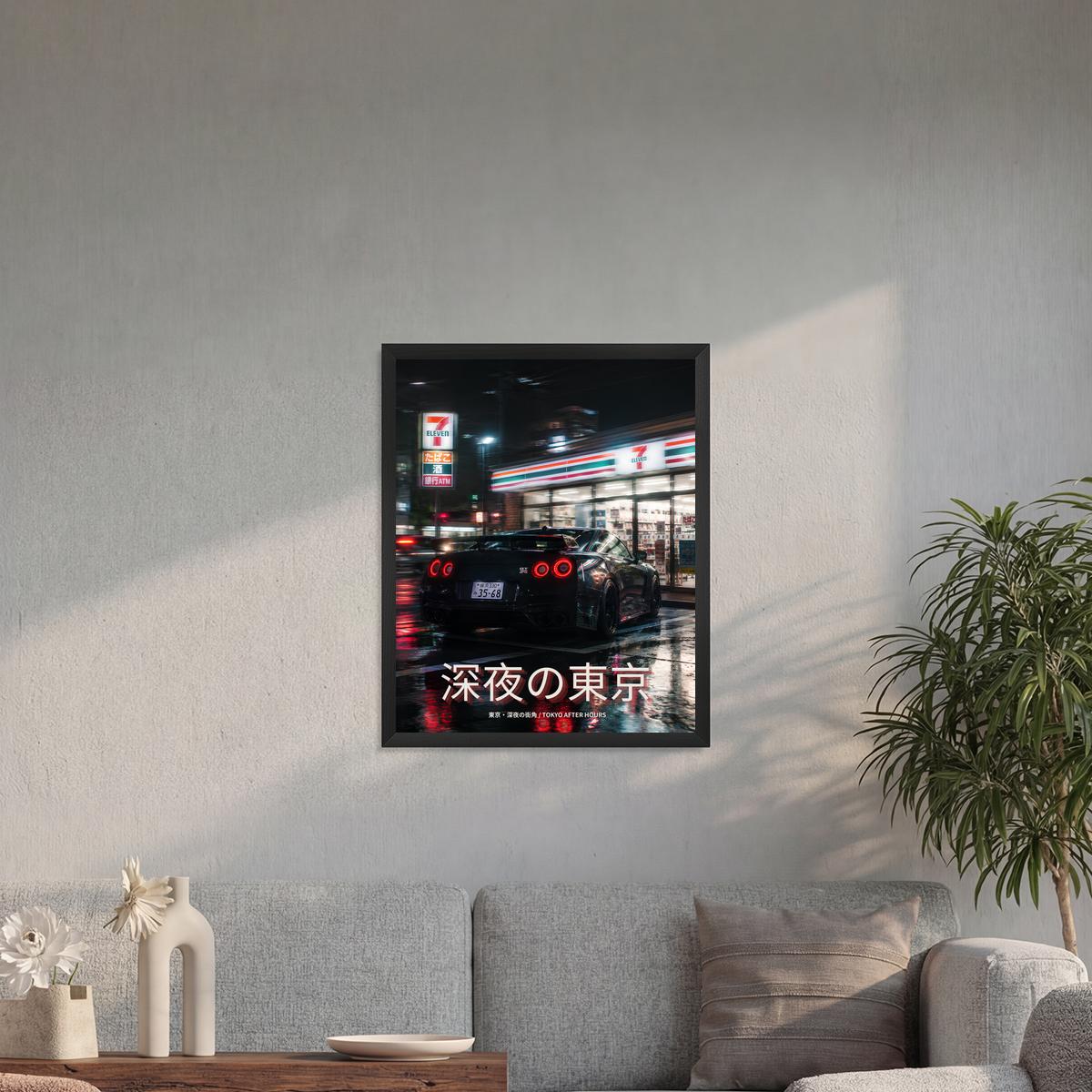 Tokyo after hours 40x50 cadre noir