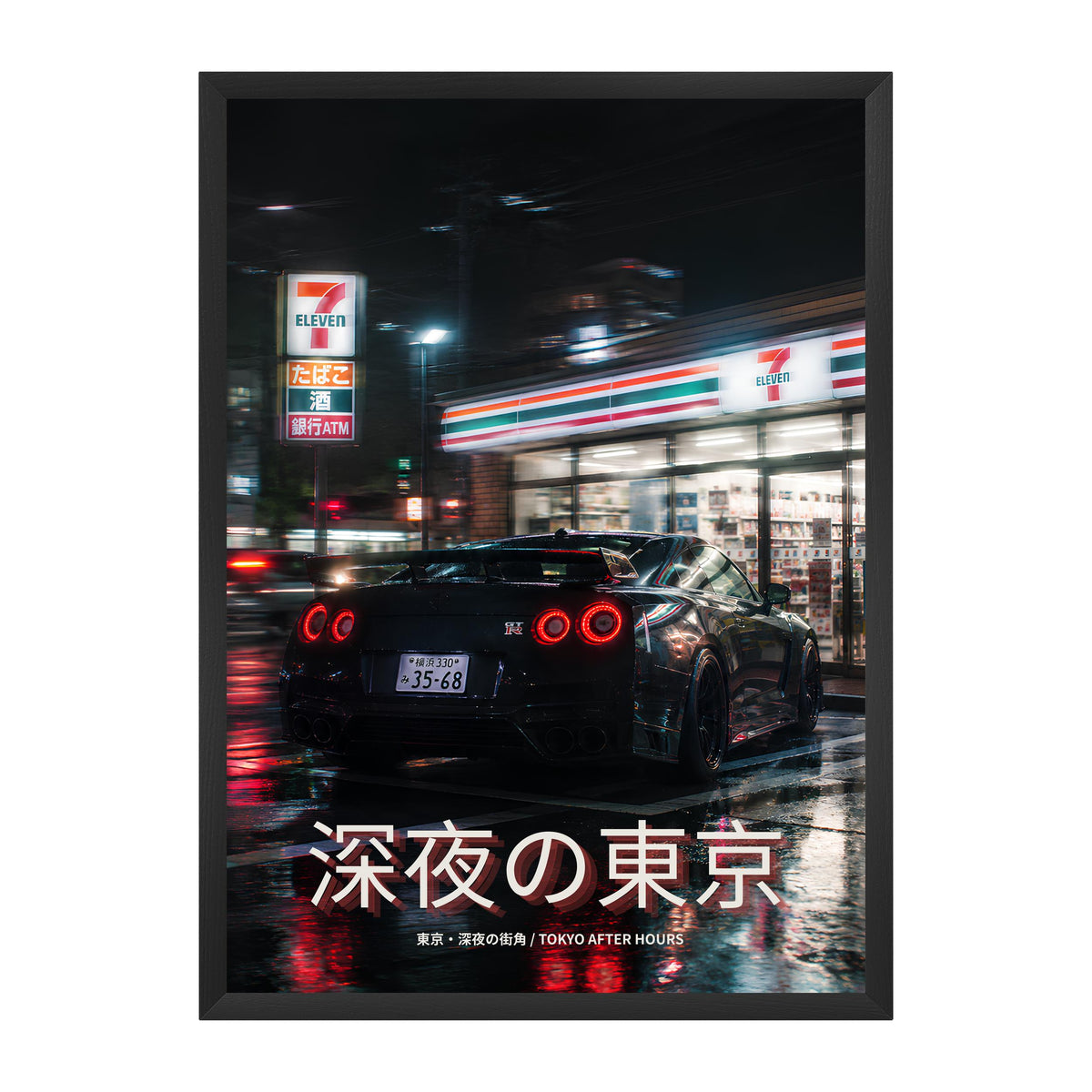 Tokyo after hours 50x70 cadre noir