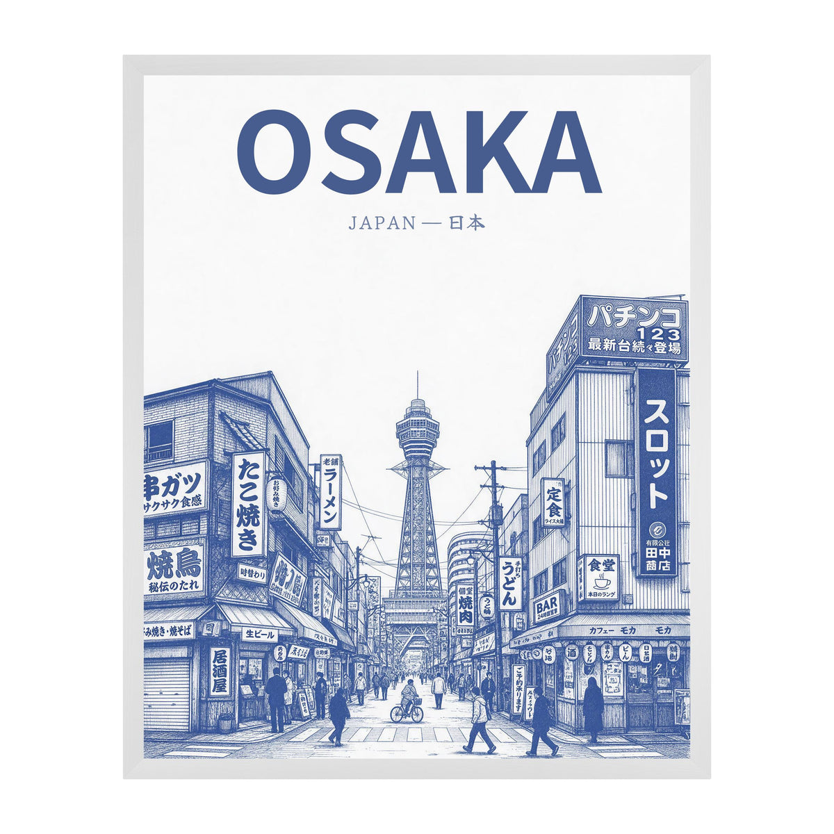 Osaka blue 40x50 cadre blanc