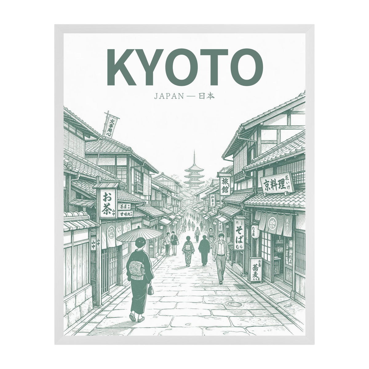 Kyoto Green 40x50 cadre blanc