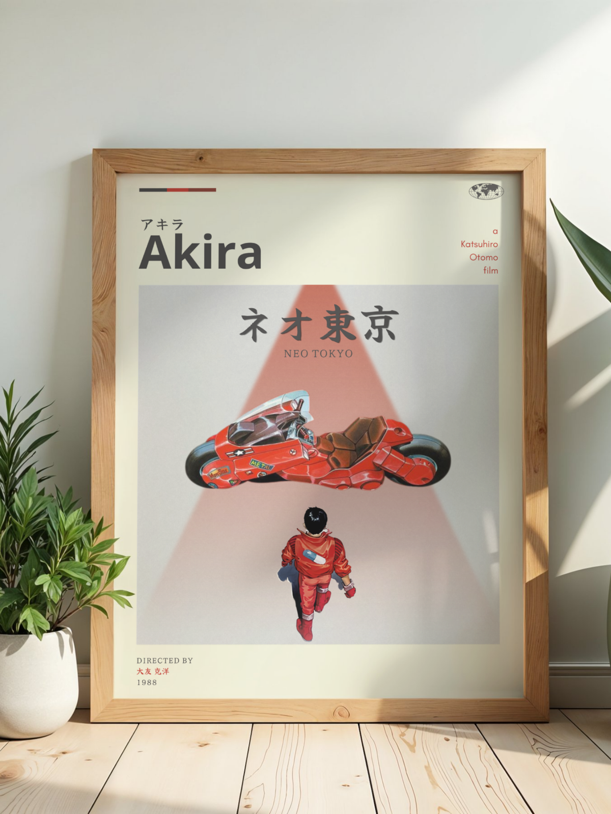 Affiche Akira – Japanese Movie Edition