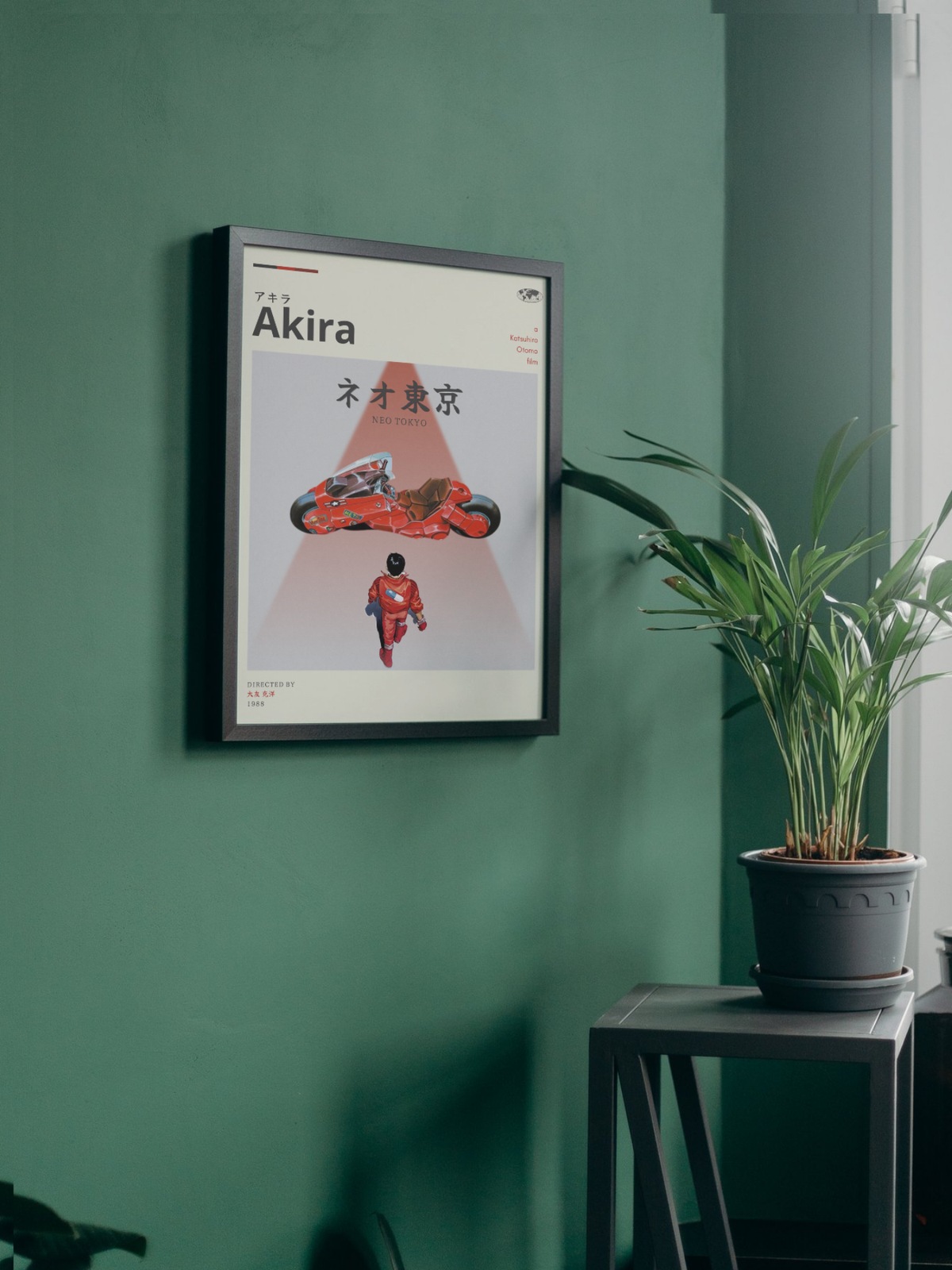 Affiche Akira – Japanese Movie Edition