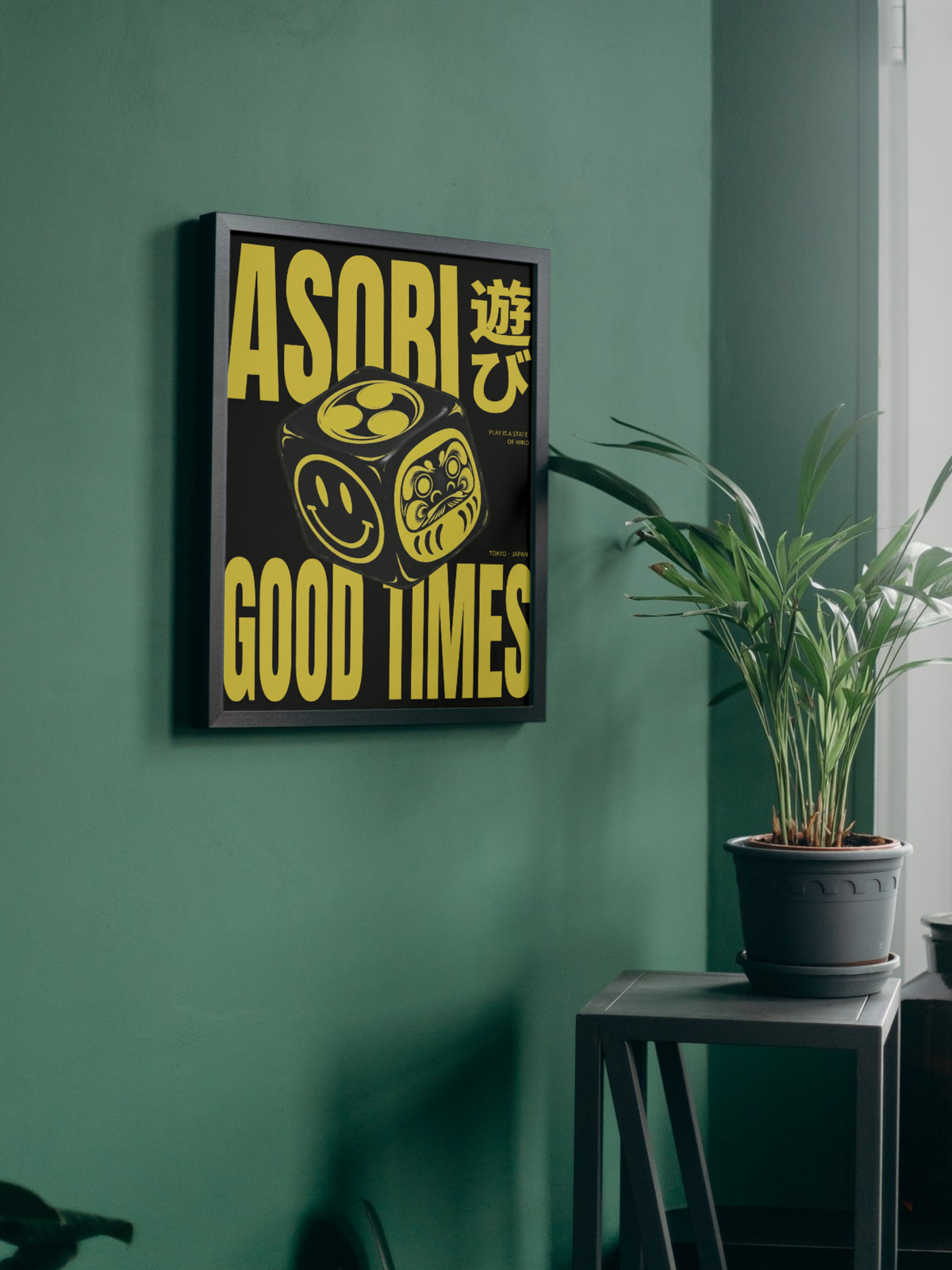 Affiche Asobi – Black Edition