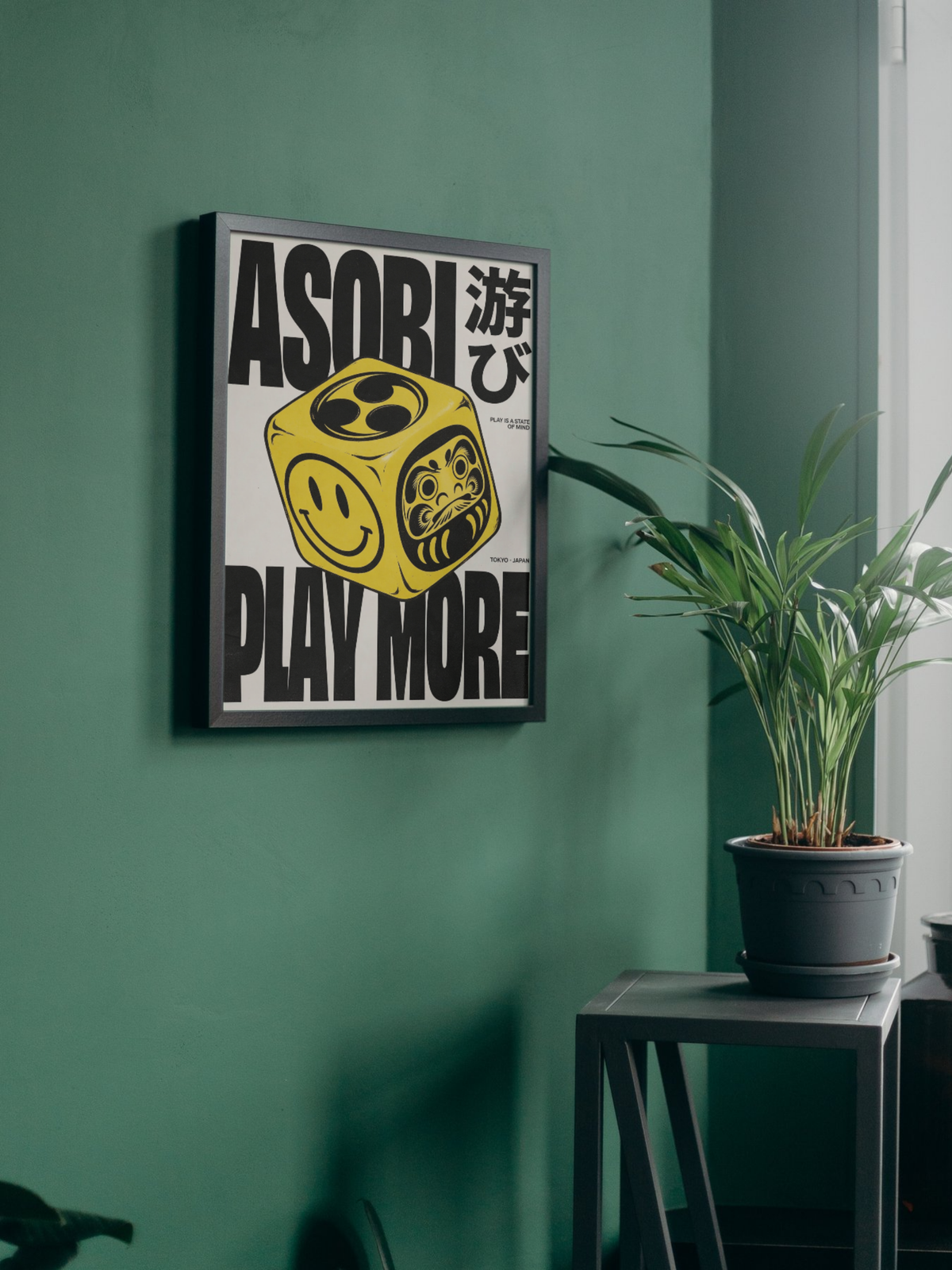 Affiche Asobi – Play More Edition