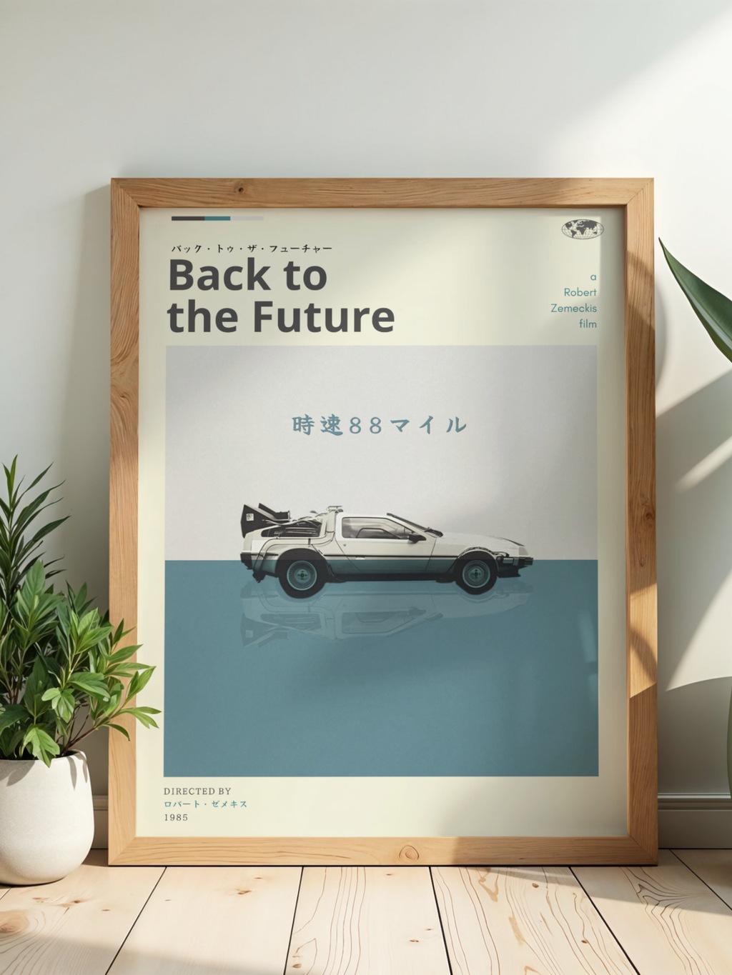 Affiche Back to the Future – Japanese Movie Edition