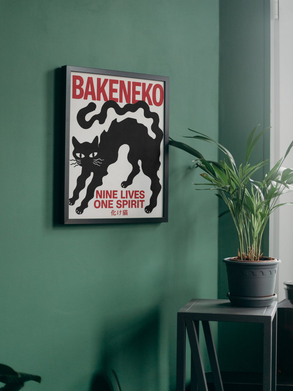 Affiche Bakeneko – Nine Lives One Spirit