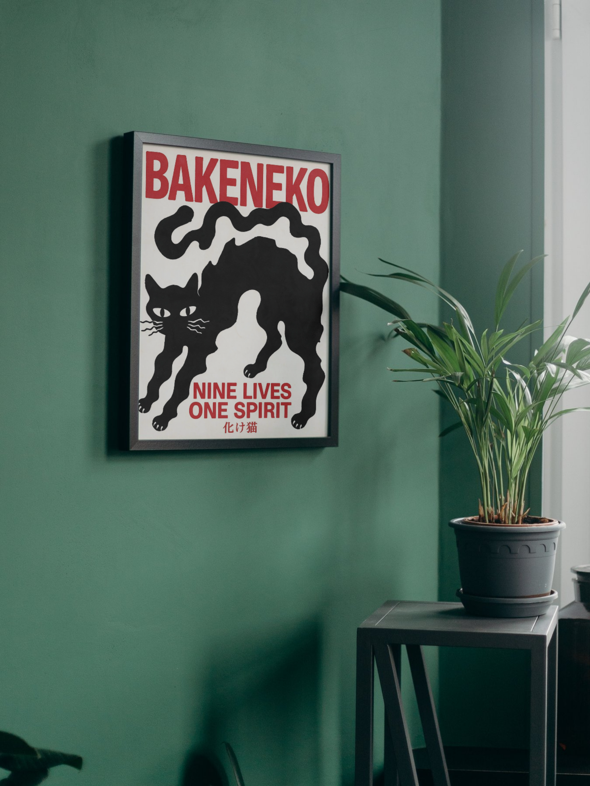 Affiche Bakeneko – Nine Lives One Spirit