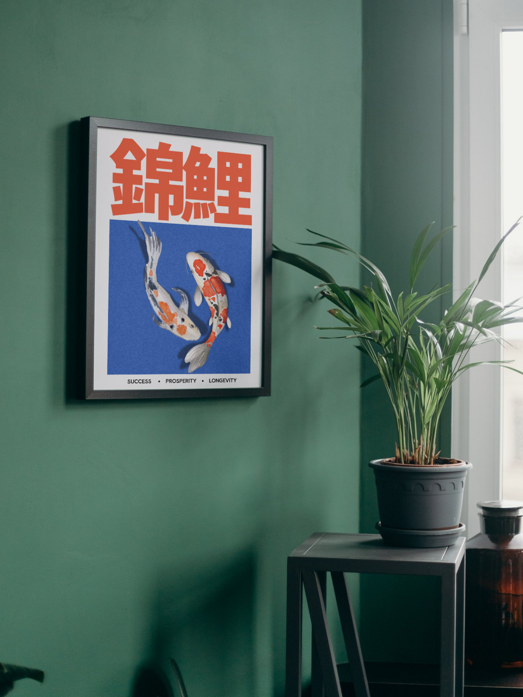 KOI — Symbols of Prosperity | Japanese Art Poster