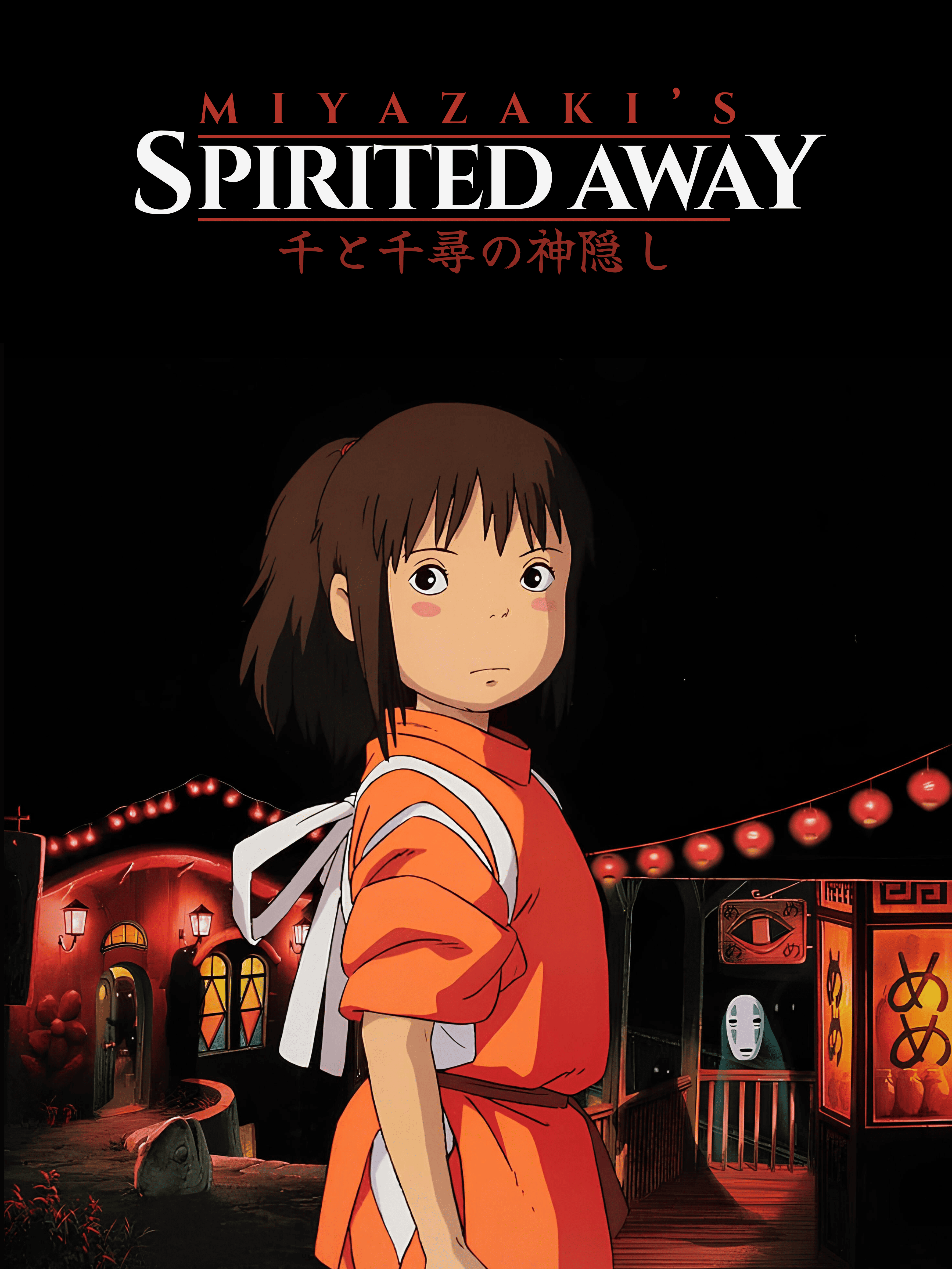 SPIRITED AWAY — Affiche japonaise