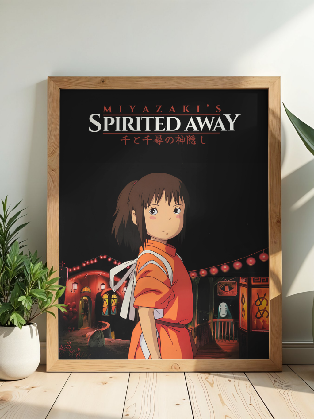 SPIRITED AWAY — Affiche japonaise