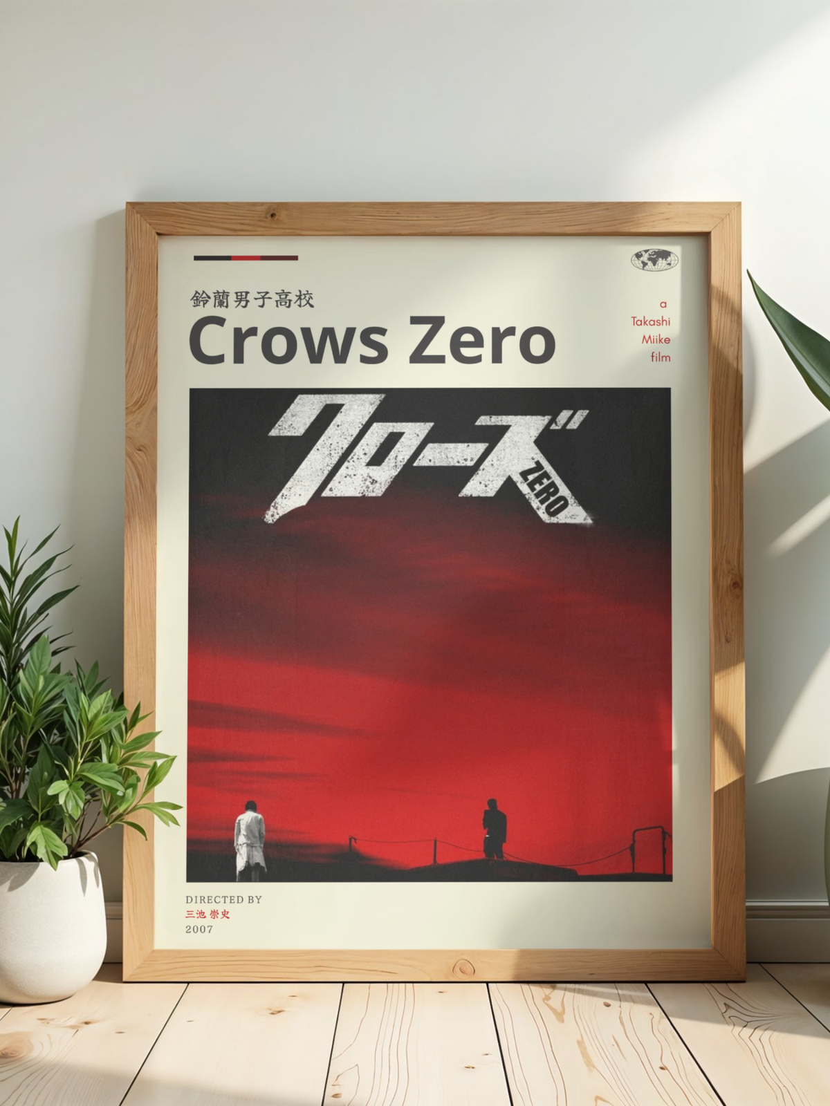 Affiche Crows Zero – Japanese Movie Edition
