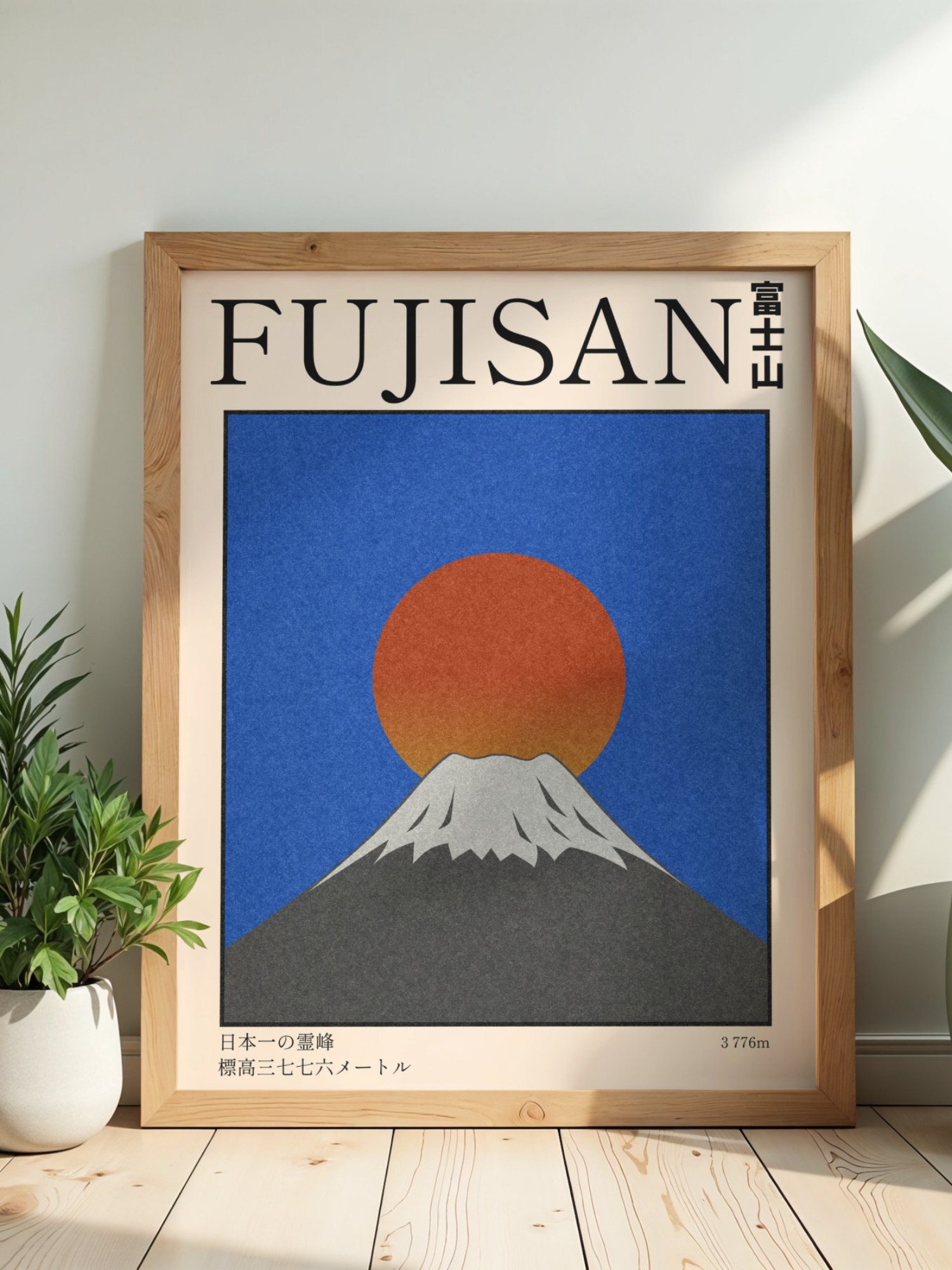 FUJISAN — Mount Fuji | Japanese Graphic Poster