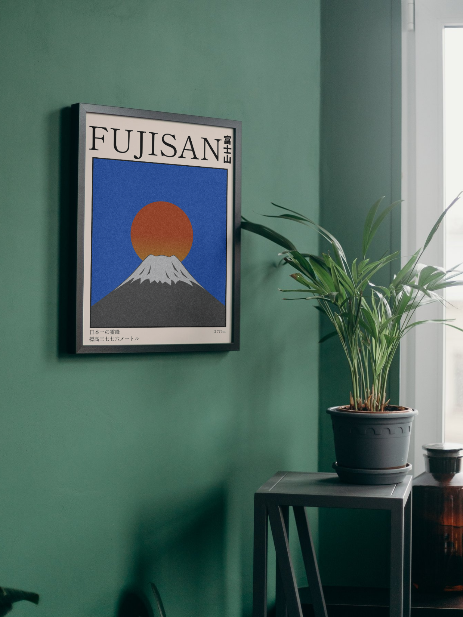 FUJISAN — Mount Fuji | Japanese Graphic Poster