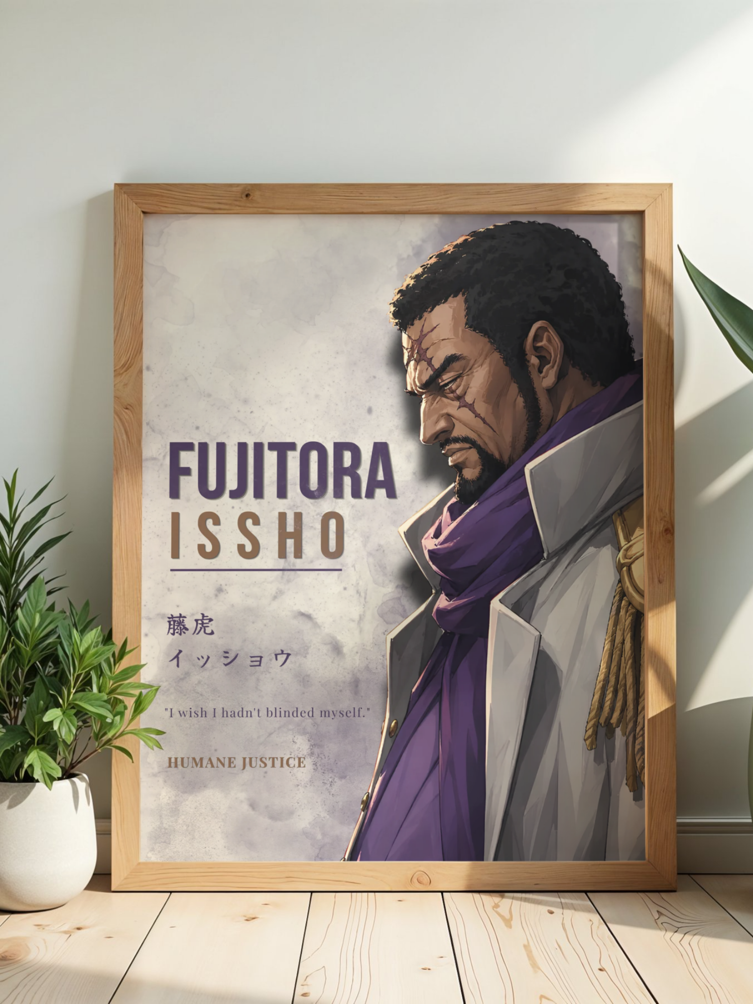 FUJITORA — Humane Justice | One Piece Poster