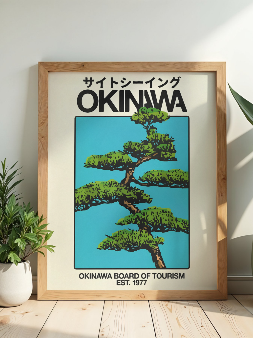 OKINAWA — Island Bonsai | Japanese Travel Poster (30*40cm)