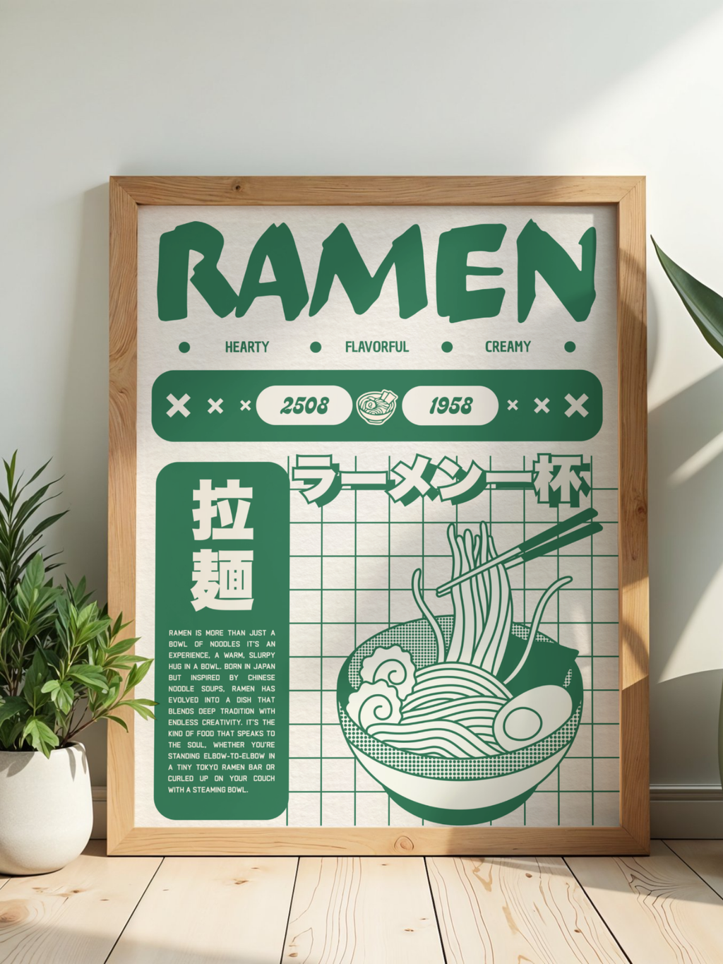 RAMEN — Graphic Japanese Poster (Green Edition)