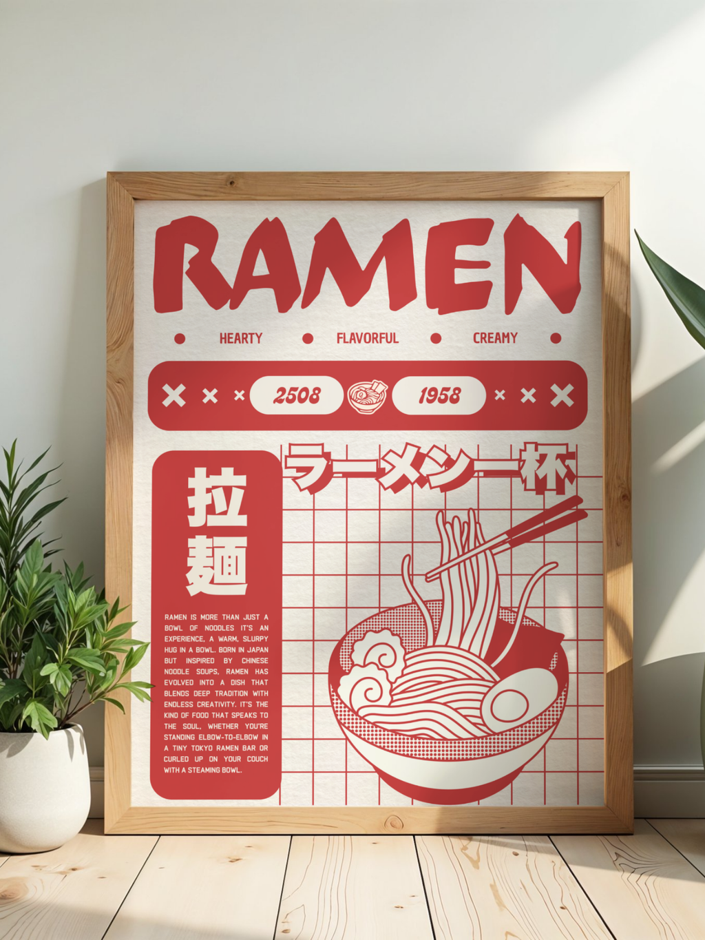 RAMEN — Graphic Japanese Poster (Red Edition)