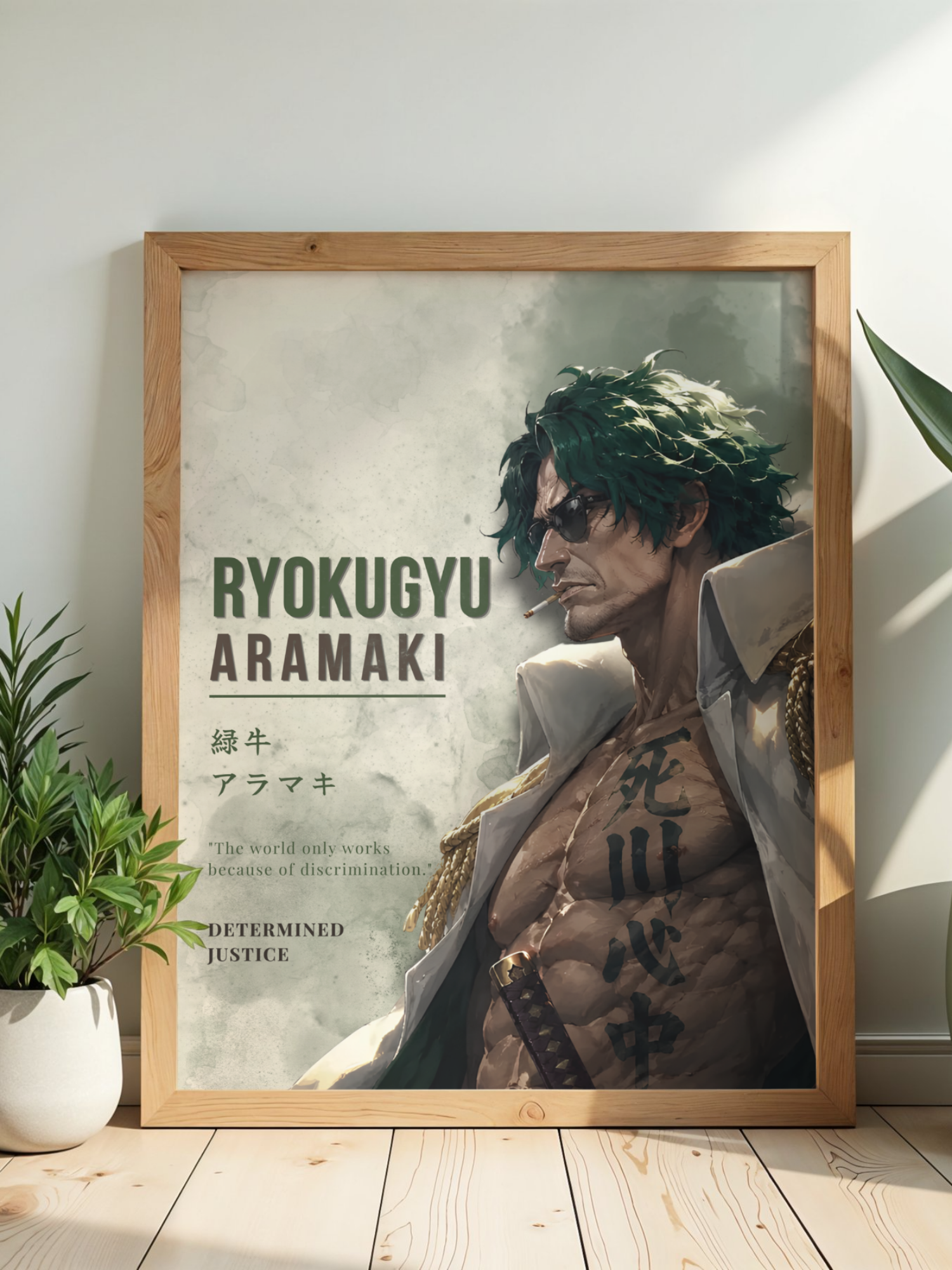 RYOKUGYU — Determined Justice | One Piece Poster