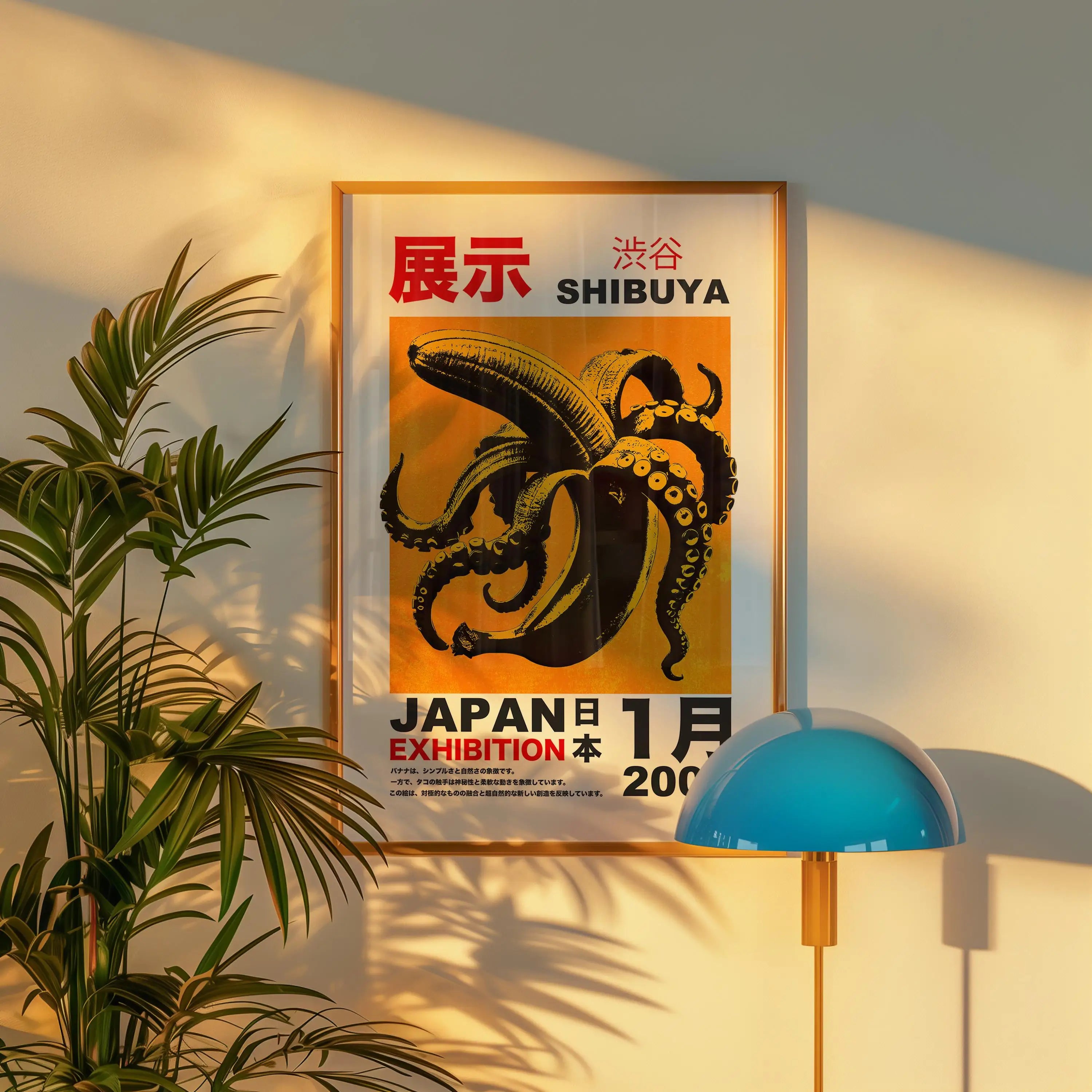 Affiche Japonaise “Shibuya Exhibition” – Tentacule Dorée (Sans Cadre)