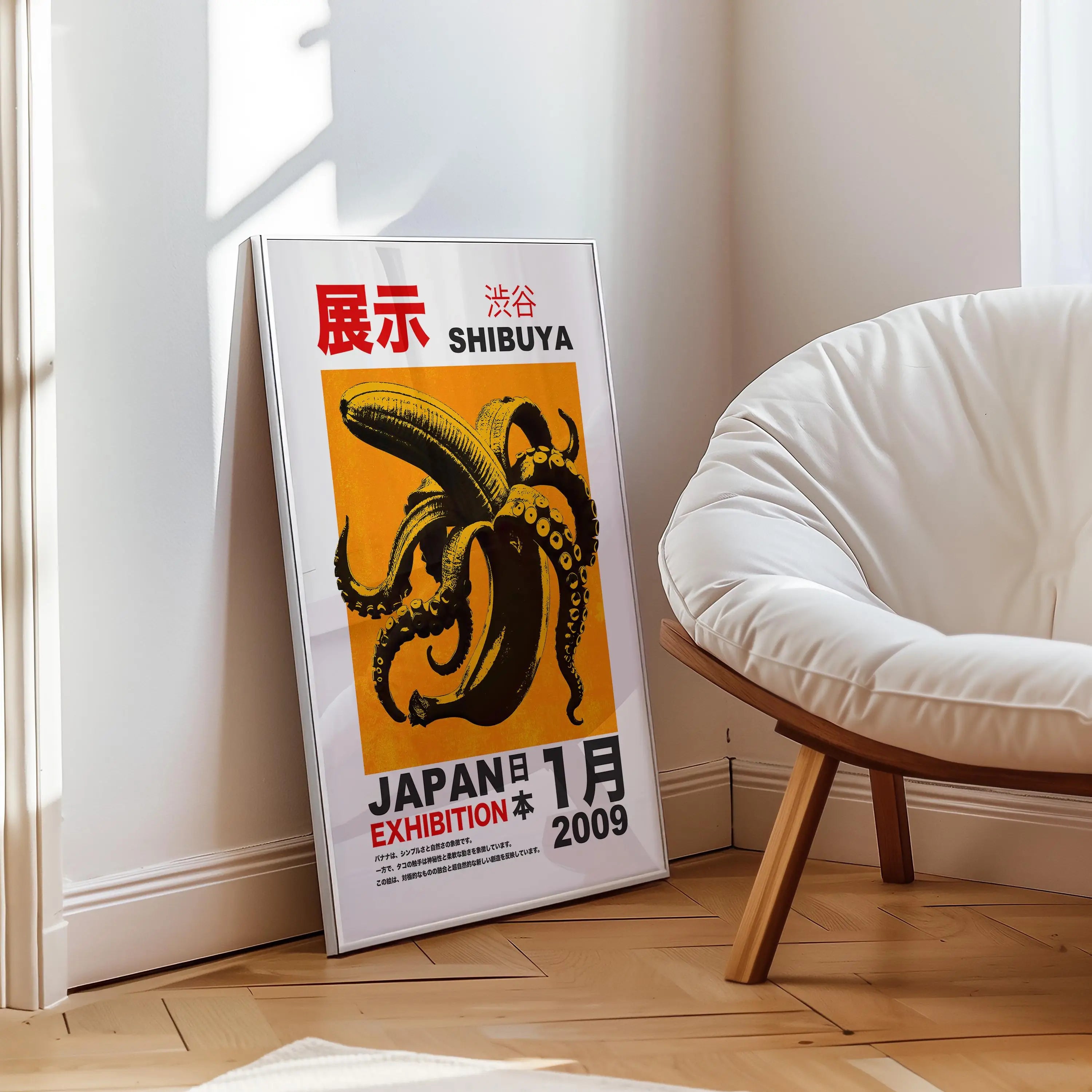 Affiche Japonaise “Shibuya Exhibition” – Tentacule Dorée (Sans Cadre)