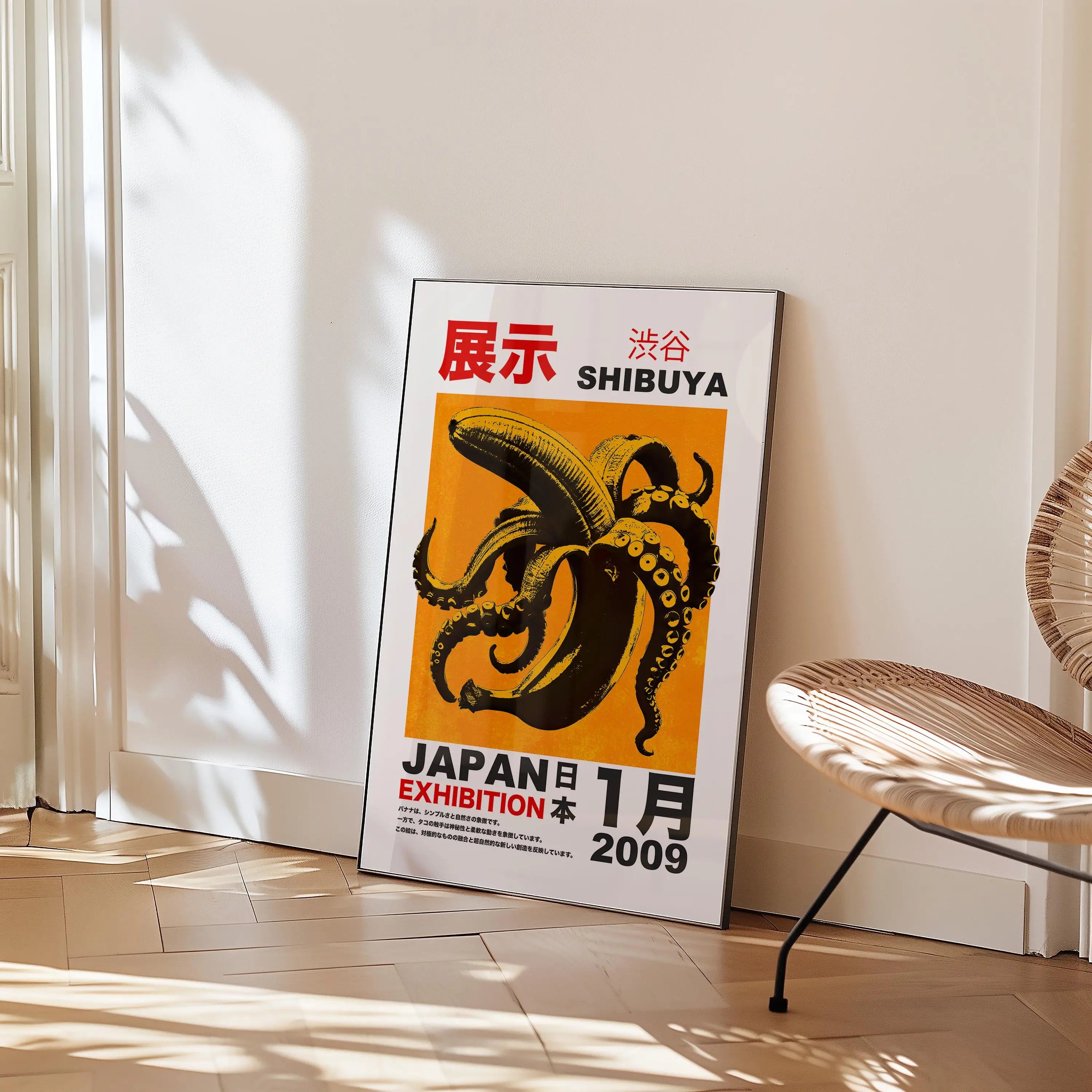 Affiche Japonaise “Shibuya Exhibition” – Tentacule Dorée (Sans Cadre)