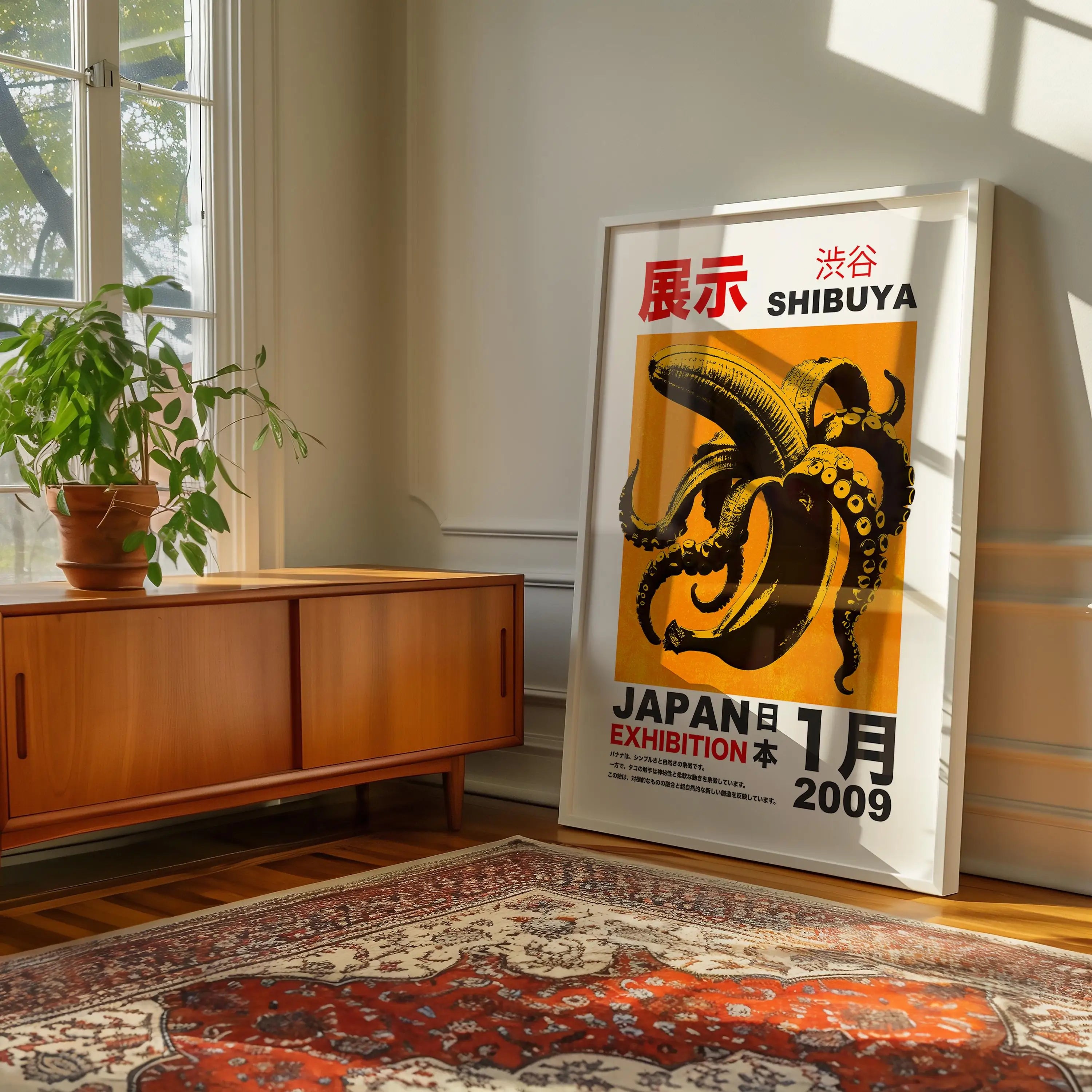 Affiche Japonaise “Shibuya Exhibition” – Tentacule Dorée (Sans Cadre)