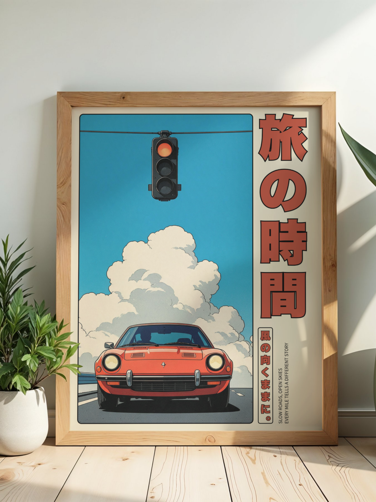 Affiche Tabi no Jikan – Japanese Road Trip