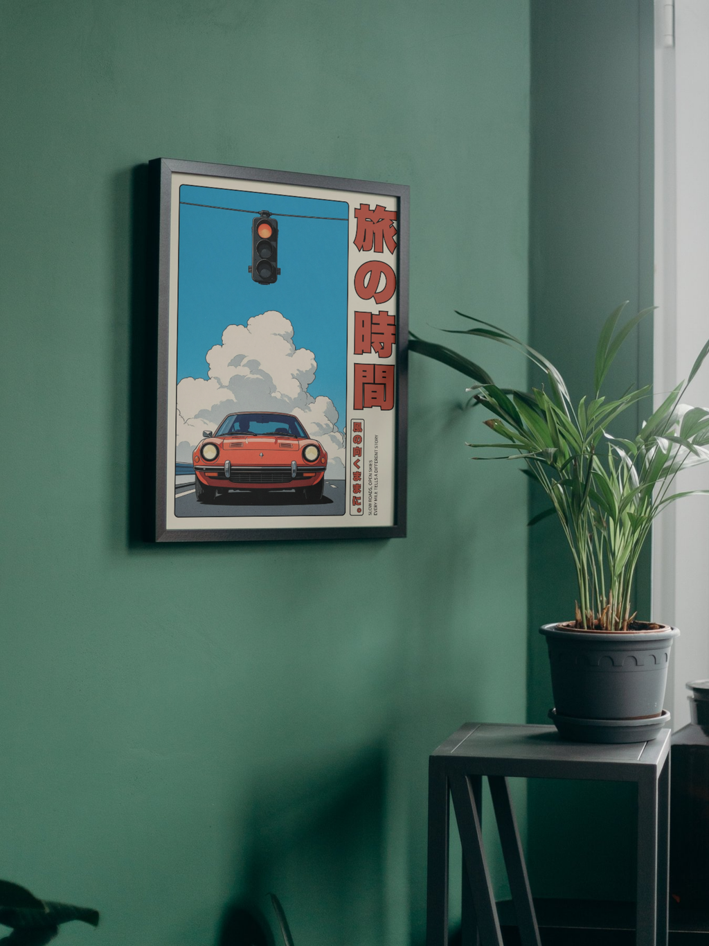 Affiche Tabi no Jikan – Japanese Road Trip