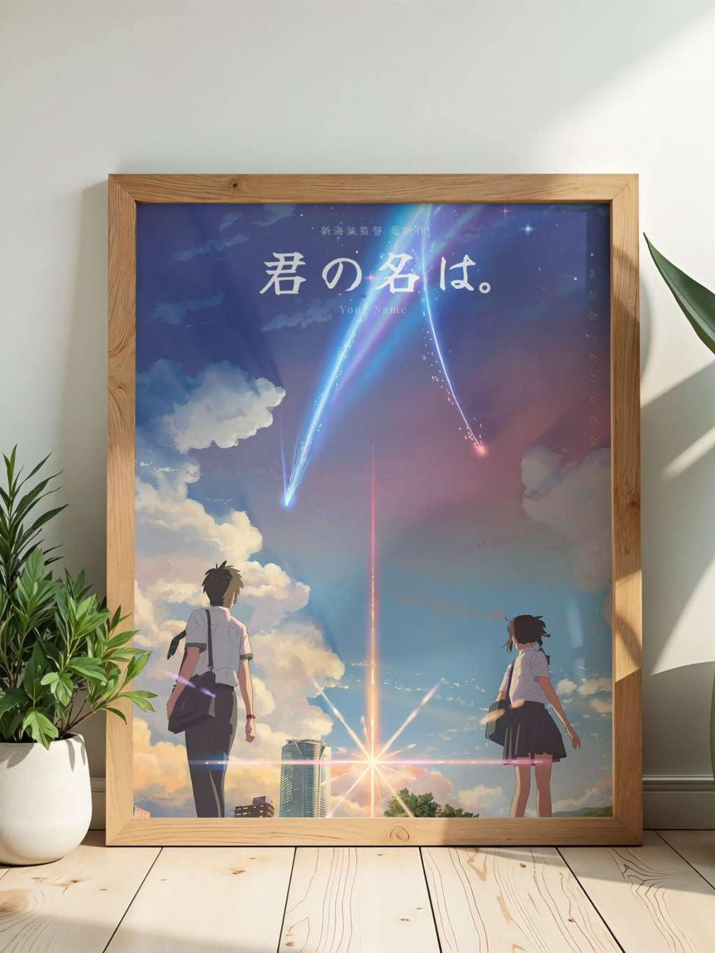 YOUR NAME — Affiche japonaise